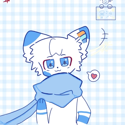 墨渊是只兽