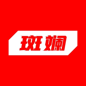 斑斓JUMP