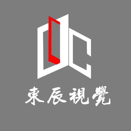 东辰视觉-傅