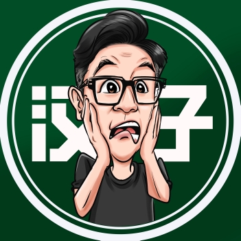 汉子不是车贩子