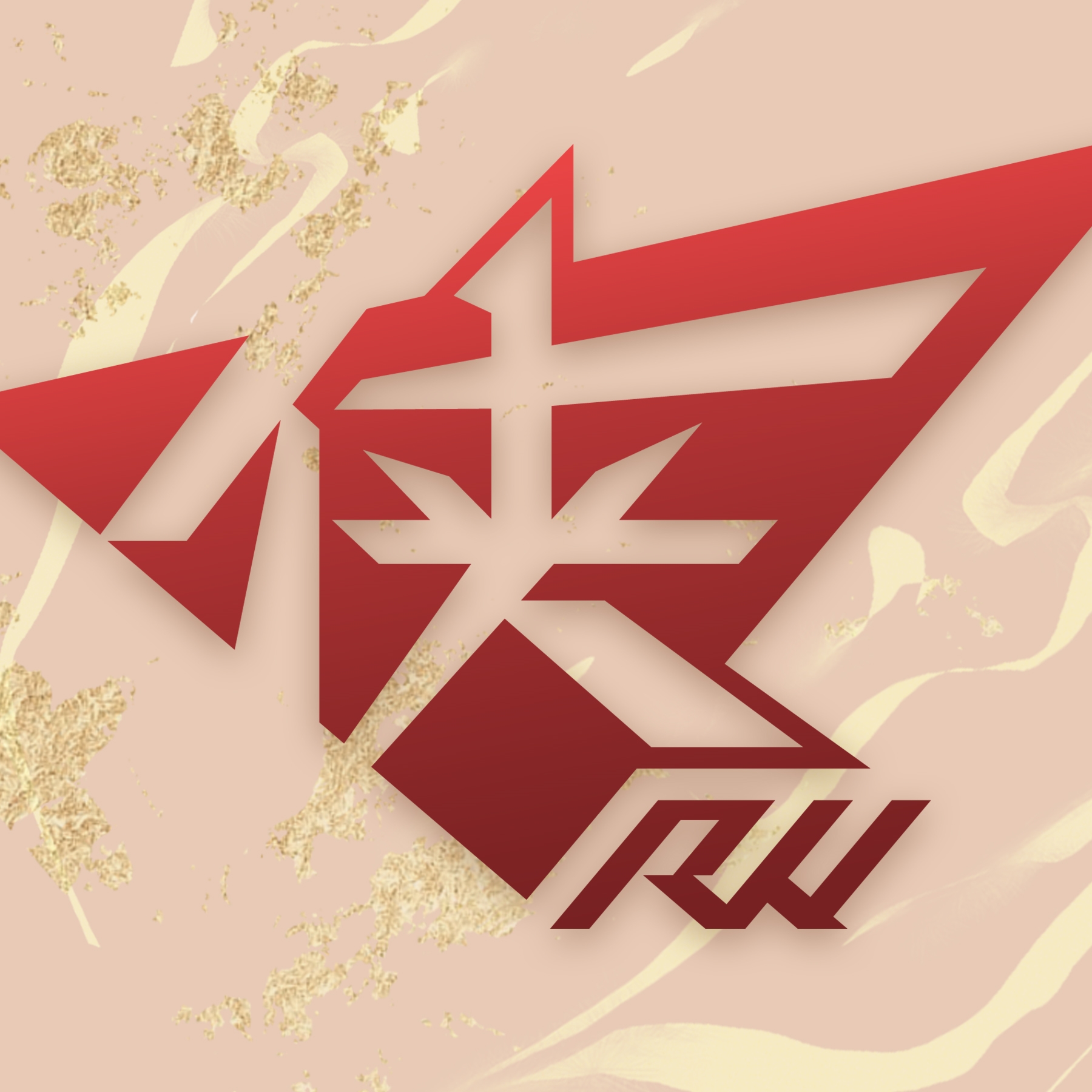 【rw侠王者荣耀】后台皮皮xia第25期 rw侠伞兵集结完毕,进入竞技状态