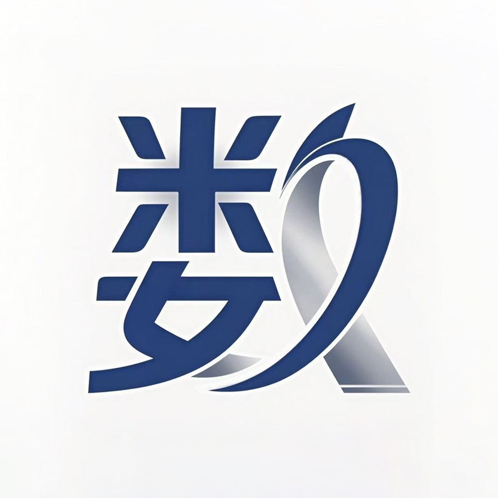 数码鉴证科
