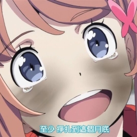 千沧MONSTER