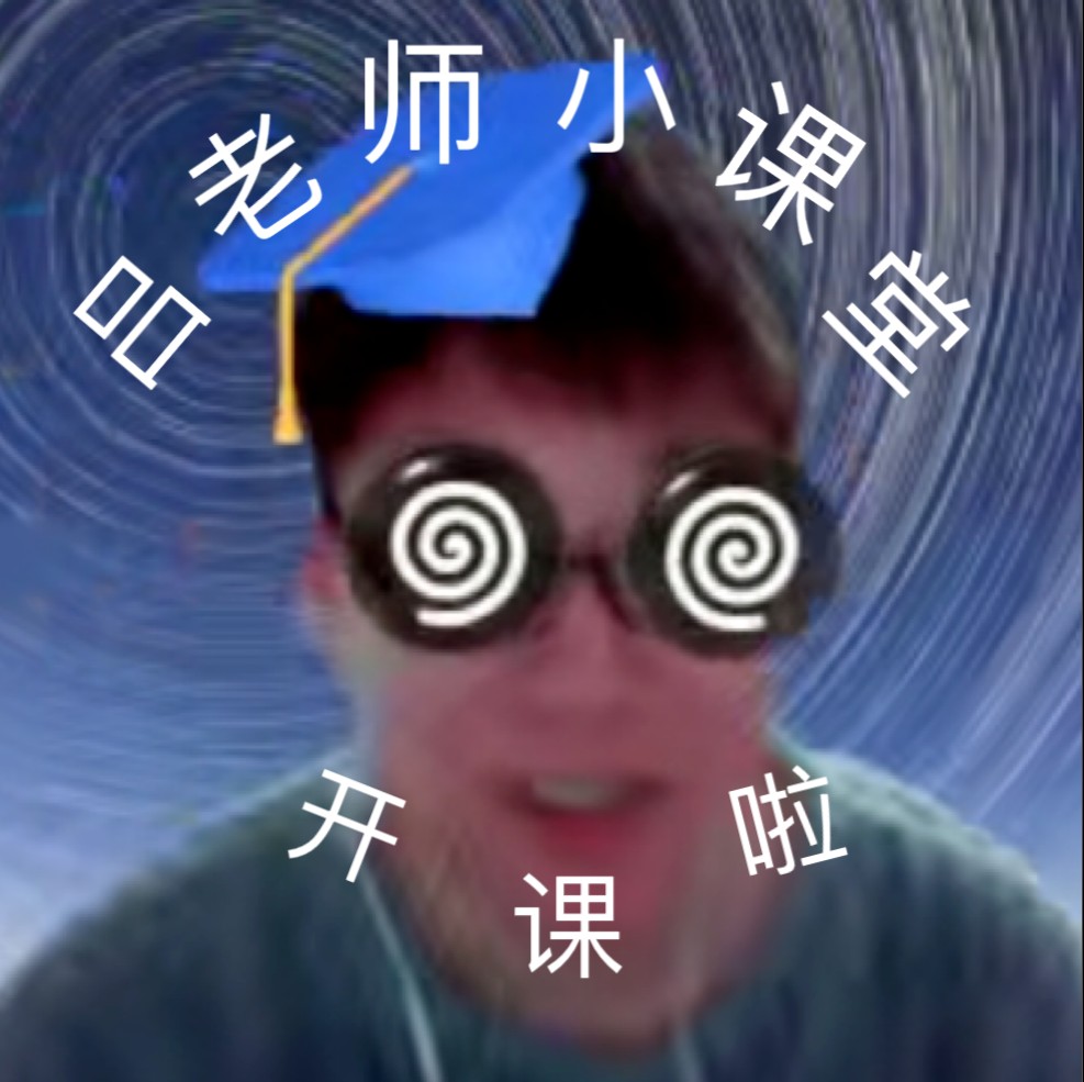吕昱峰-CQU弟中弟