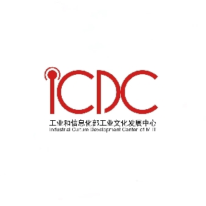 工业文化发展中心ICDC