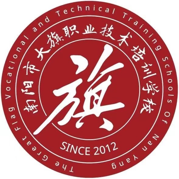 大旗职校电商张老师