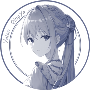 夜岚_晴雅
