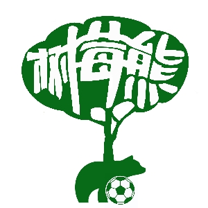 树莓熊看台