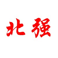 上海北强防尾随互锁门