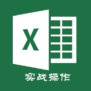 优越做表格
