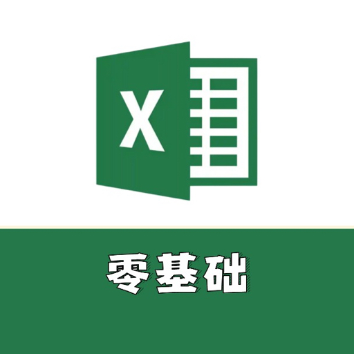 Excel技巧吖