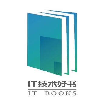 IT技术好书