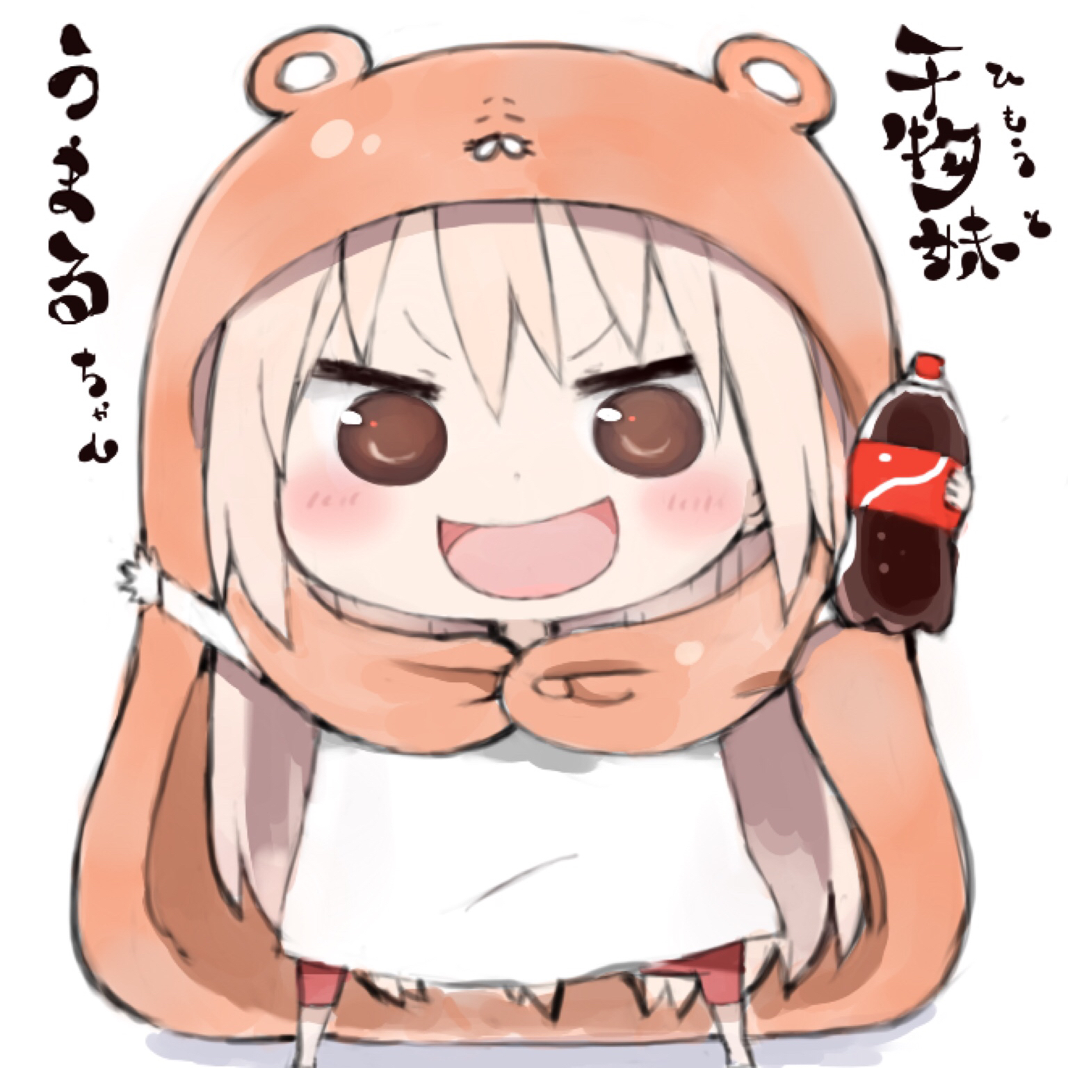 umrちゃん