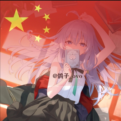 鸽子_ovo