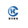 蓉华教育