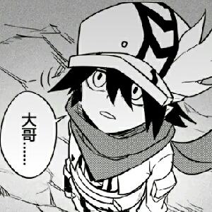 【雷卡】vanilla flavor piece(香草味碎片)