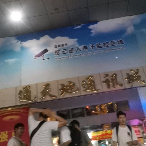 小小吴在华强北