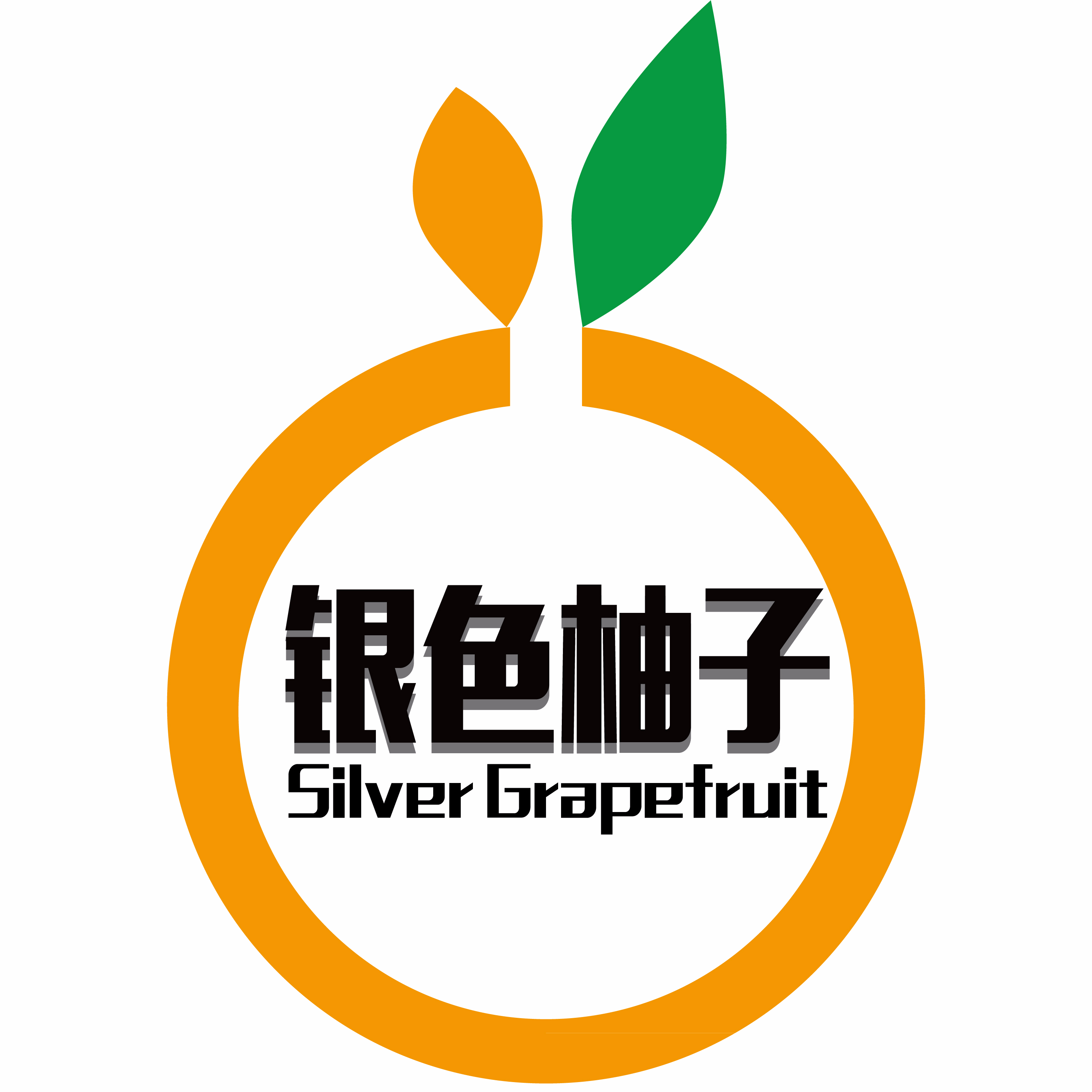 银色柚子