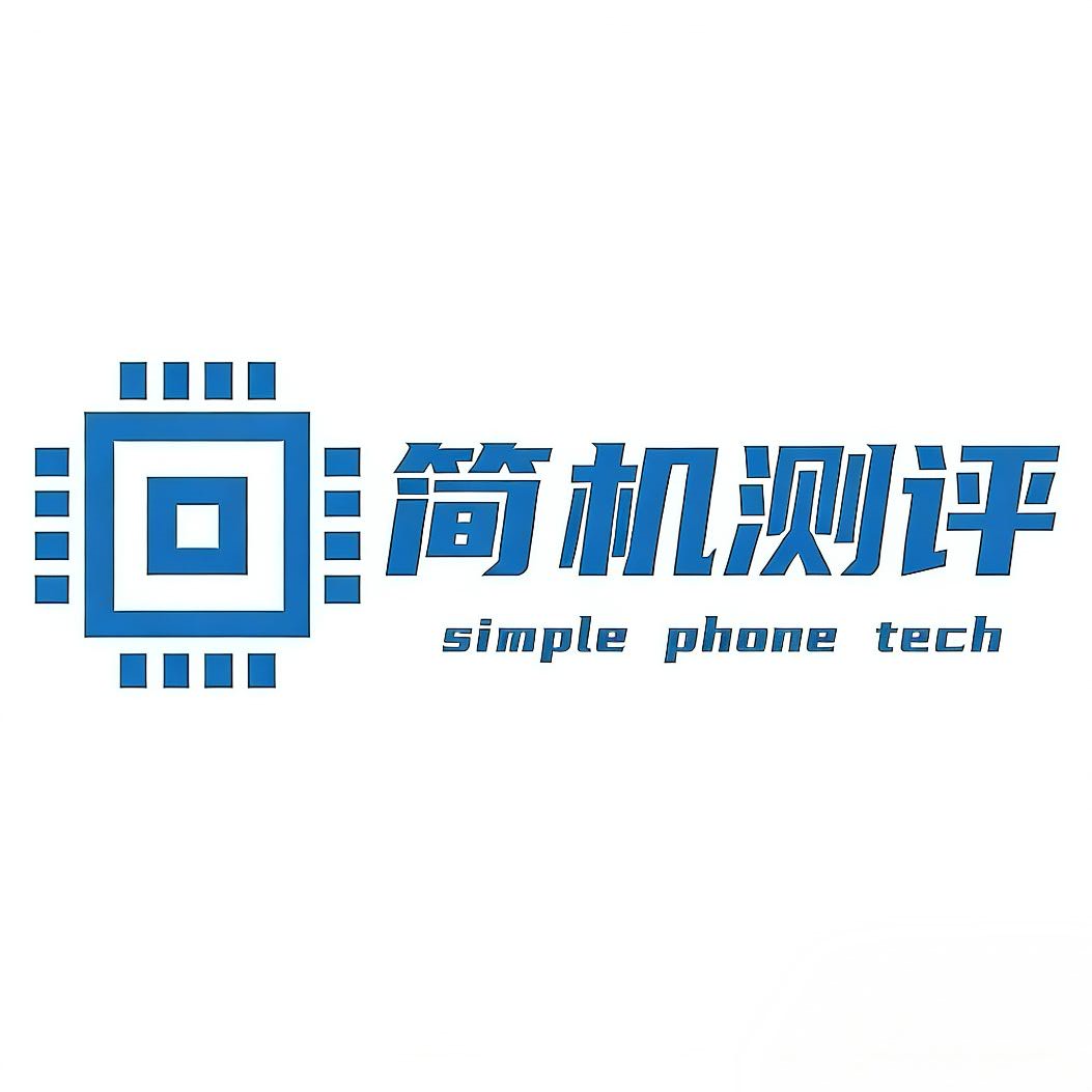 简机测评SimpleTech