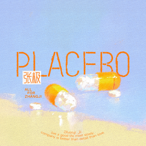 PLACEBO-张极