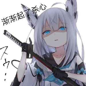 ⚠