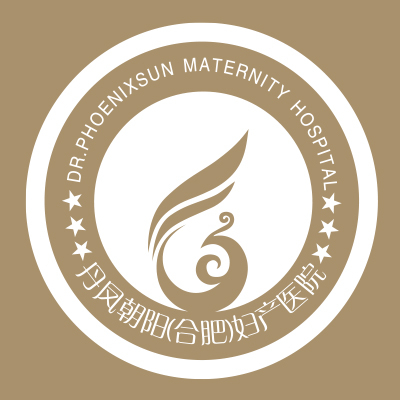 合肥妇产#合肥丹凤朝阳妇产医院|宝宝吐奶不要慌,新生儿医师教你处理