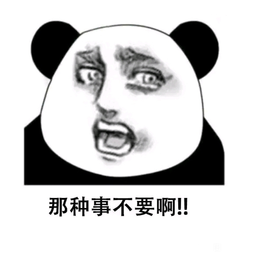 这里是阿仁哦