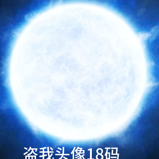 宇宙烟花R136A1