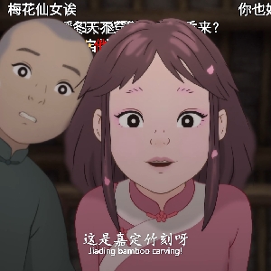 十幕野