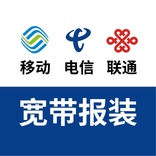 省钱宽带君
