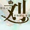悠Q扬