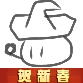 不会取名的屑星