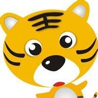 虎公爵
