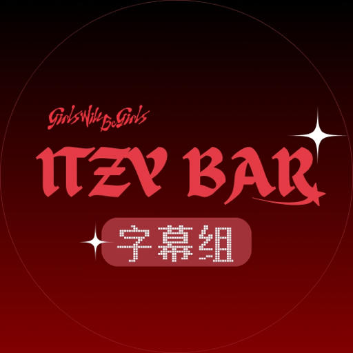 ITZYBAR_allinus