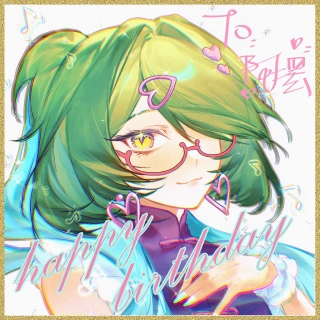 阿摆Susie_