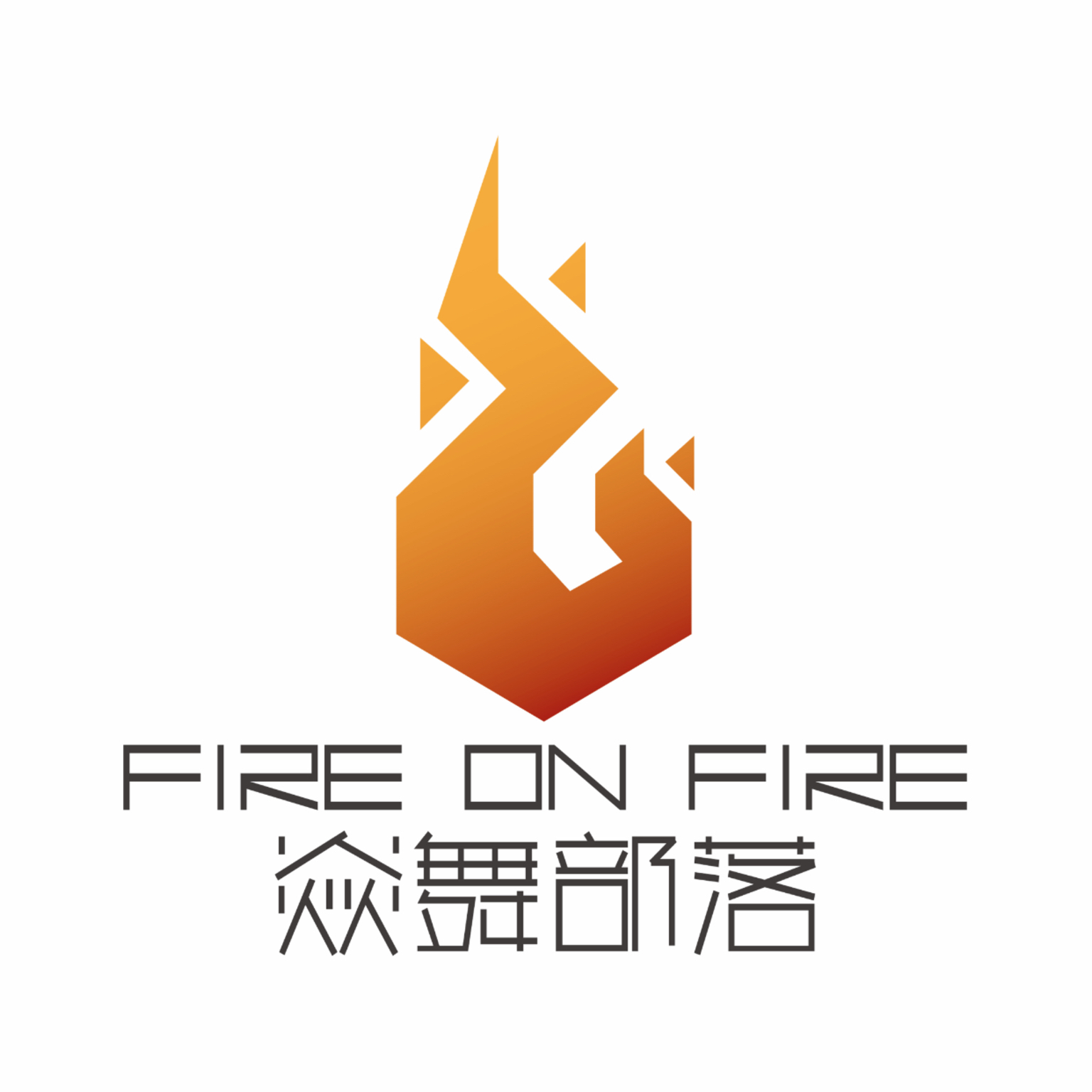 力量与爆发兼顾的一支爵士舞boom