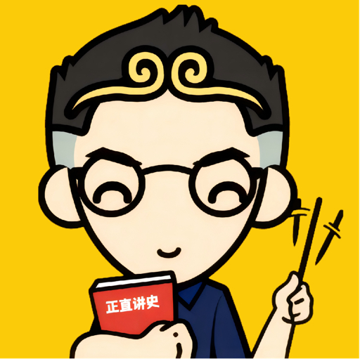正直讲史-李正Str