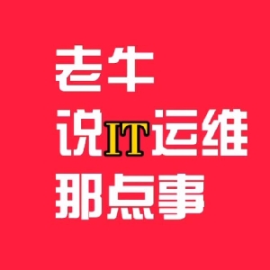 老牛科技-