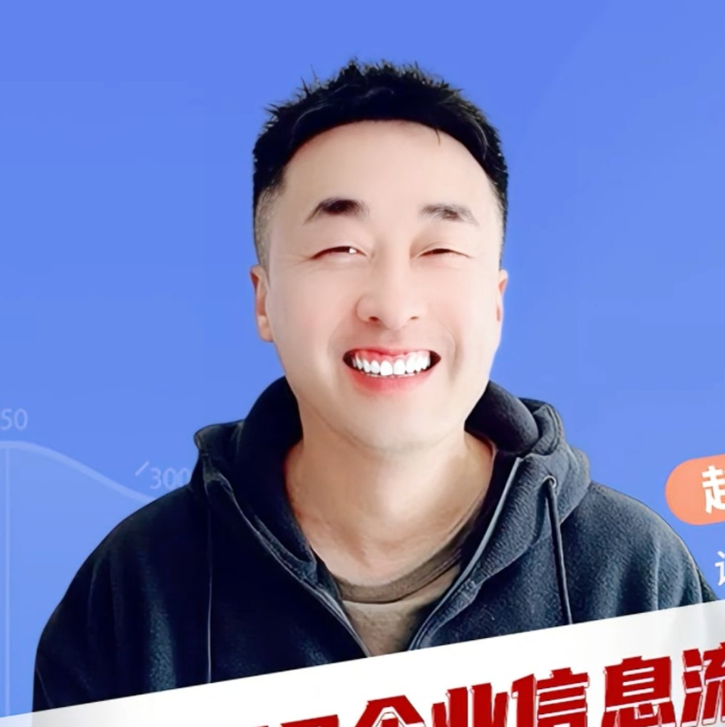 赵岩_事橙营销CEO