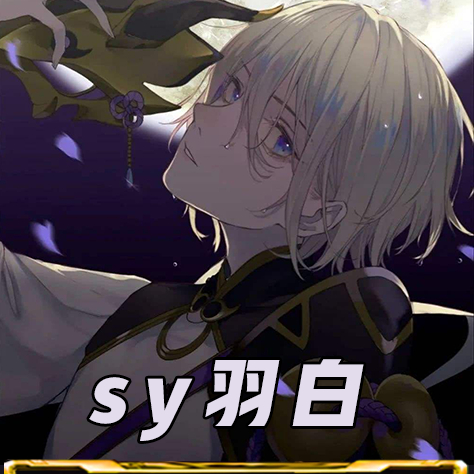 和平精英炽羽金尊#想要这个衣服