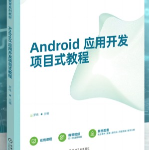 工程师老罗