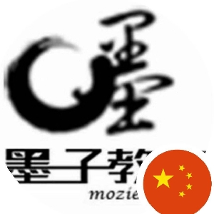 百墨生baimosheng01