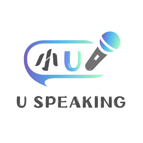 小U说