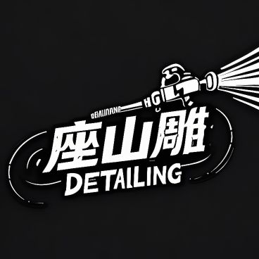 座山雕detailing