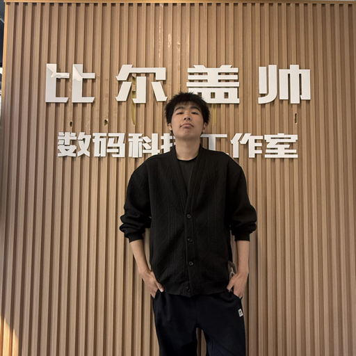 文欢数码