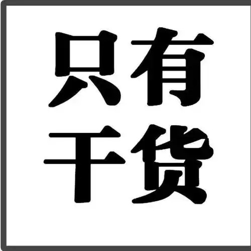 拼多多_运营