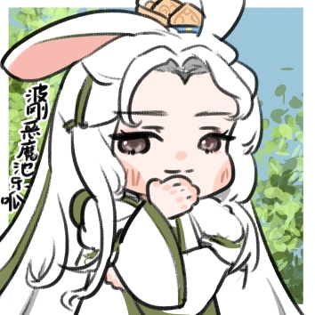 霂苼栗