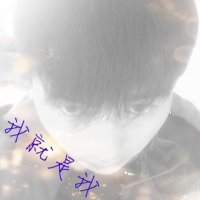 B畜鬼站
