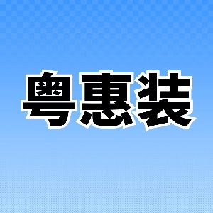 全国特价宽带办理