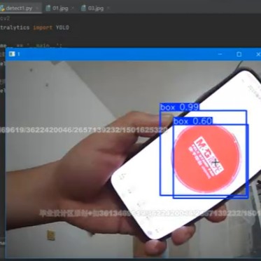 毕业设计区作品演示